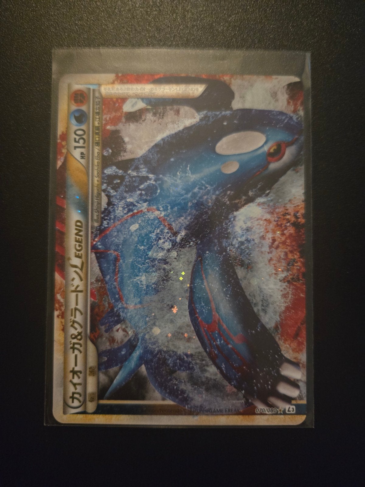Palkia & dialga en kyogre & Groudon legend, Hobby en Vrije tijd, Verzamelkaartspellen | Yu-gi-Oh!, Ophalen of Verzenden, Zo goed als nieuw