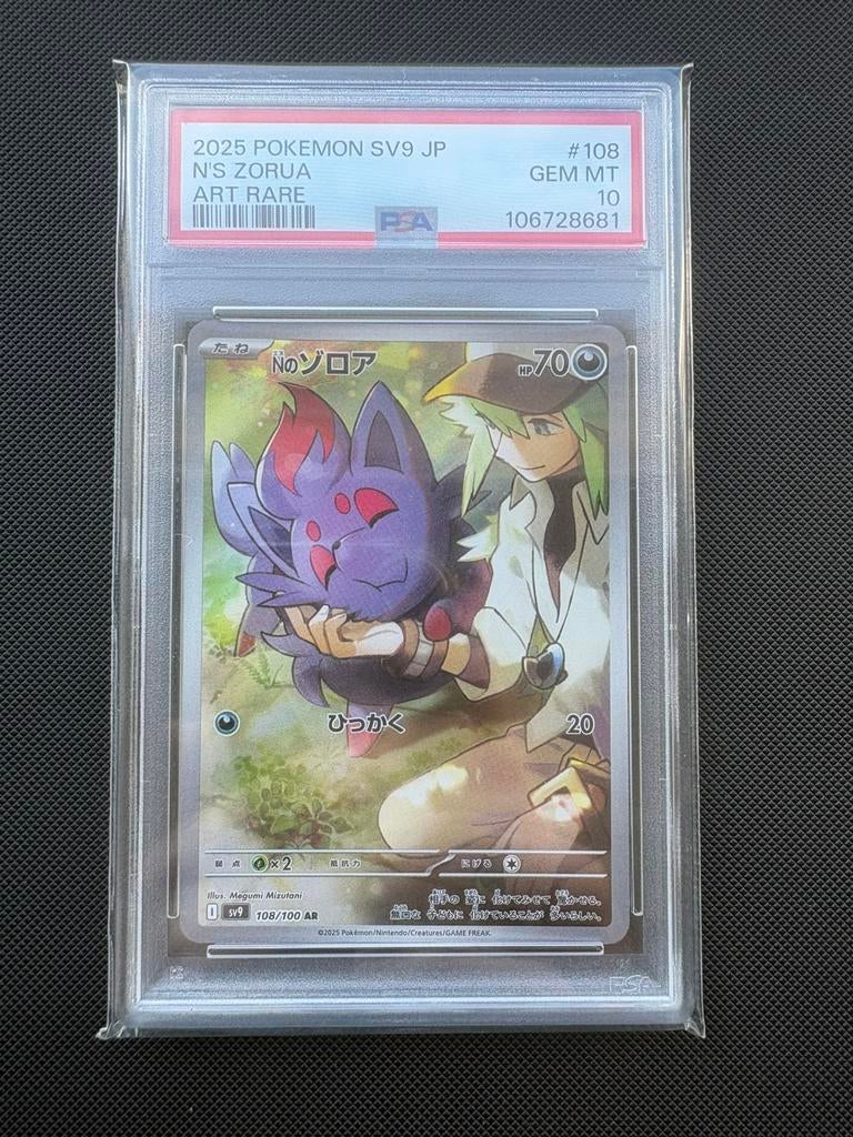 N's Zorua AR 108/100 Battle Partners sv9 PSA 10, Ophalen of Verzenden, Nieuw, Losse kaart