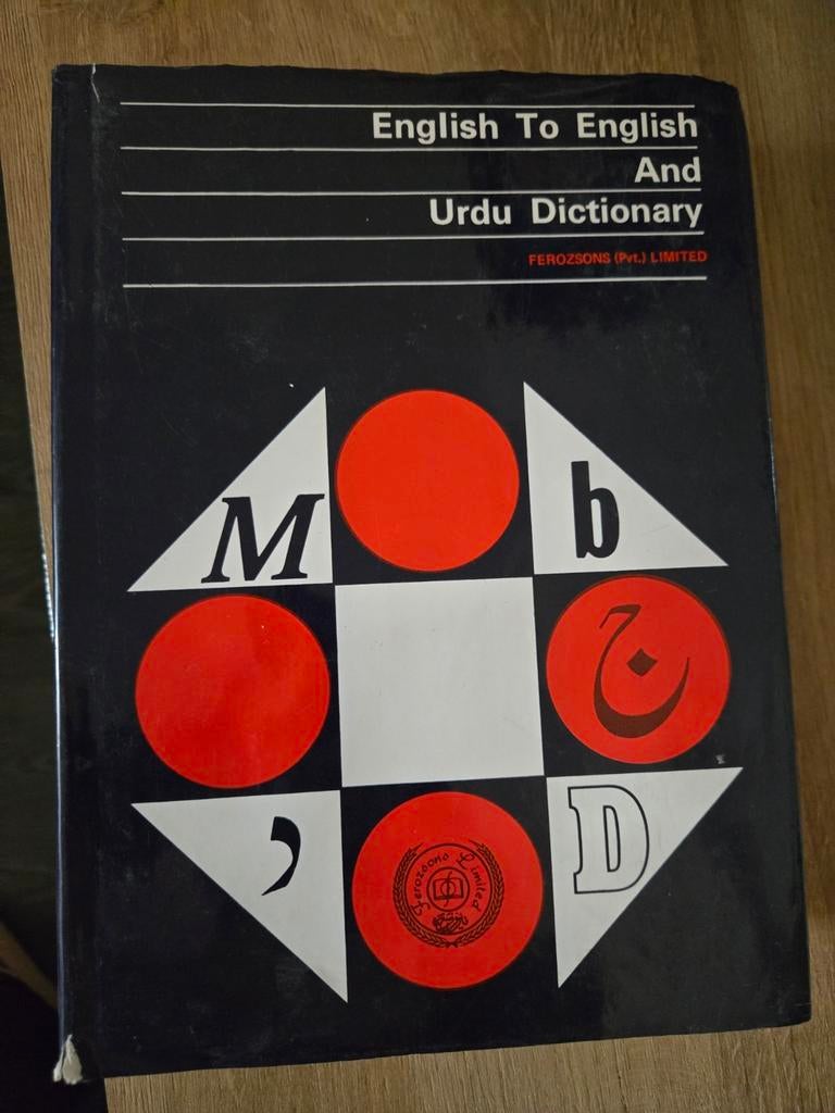 Engels naar Engels en Urdu Woordenboek - Ferozsons, Onbekend, Overige uitgevers, Ophalen of Verzenden, Zo goed als nieuw