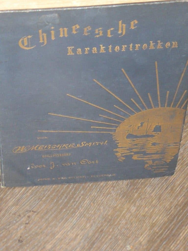 CHINEESCHE KARAKTERTREKKEN - W. Meischke Smith (1895), Antiek en Kunst, Ophalen of Verzenden, W. MEISCHKE-SMITH