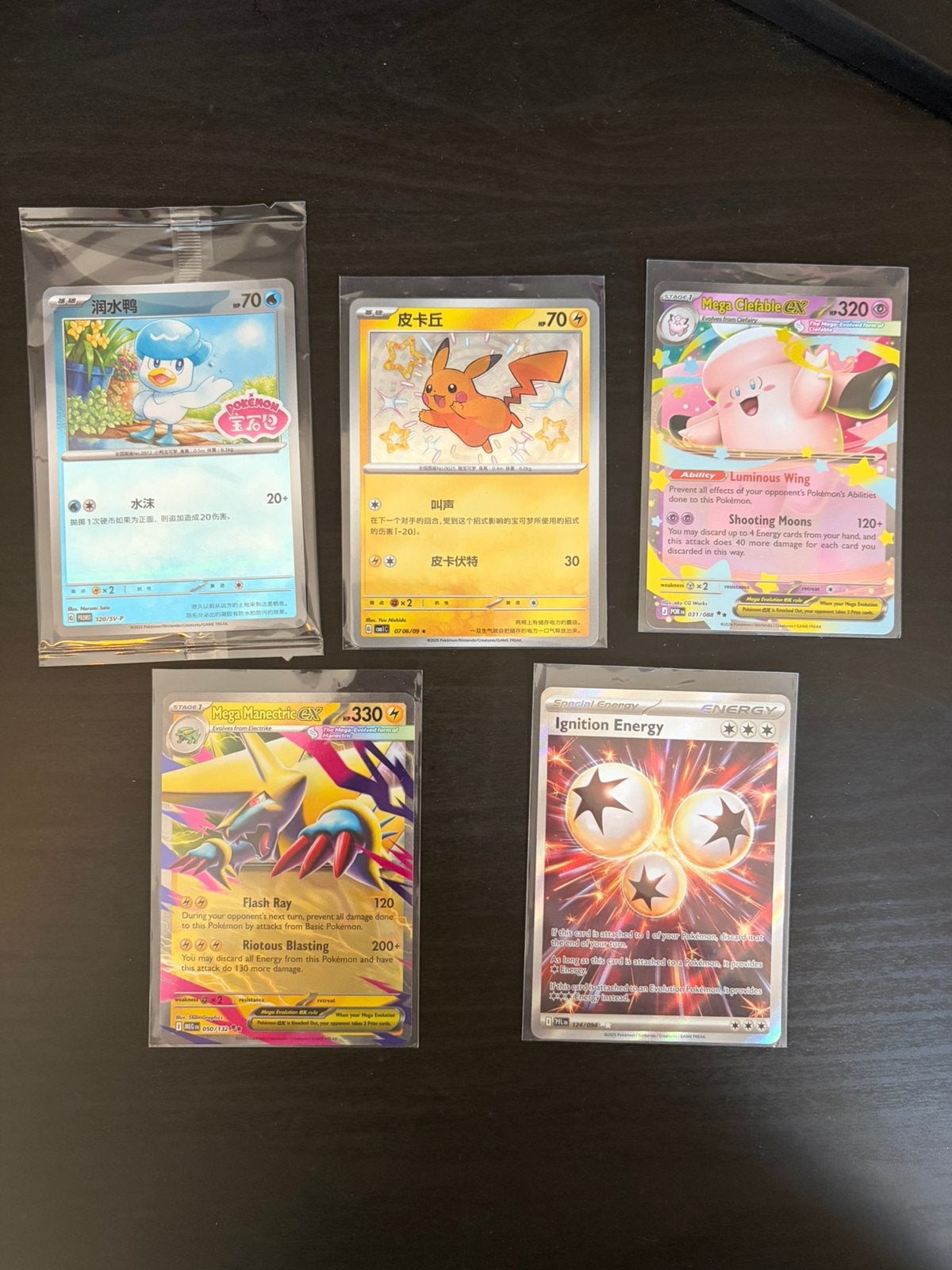 Zeldzame pokemon kaarten, Ophalen, Zo goed als nieuw