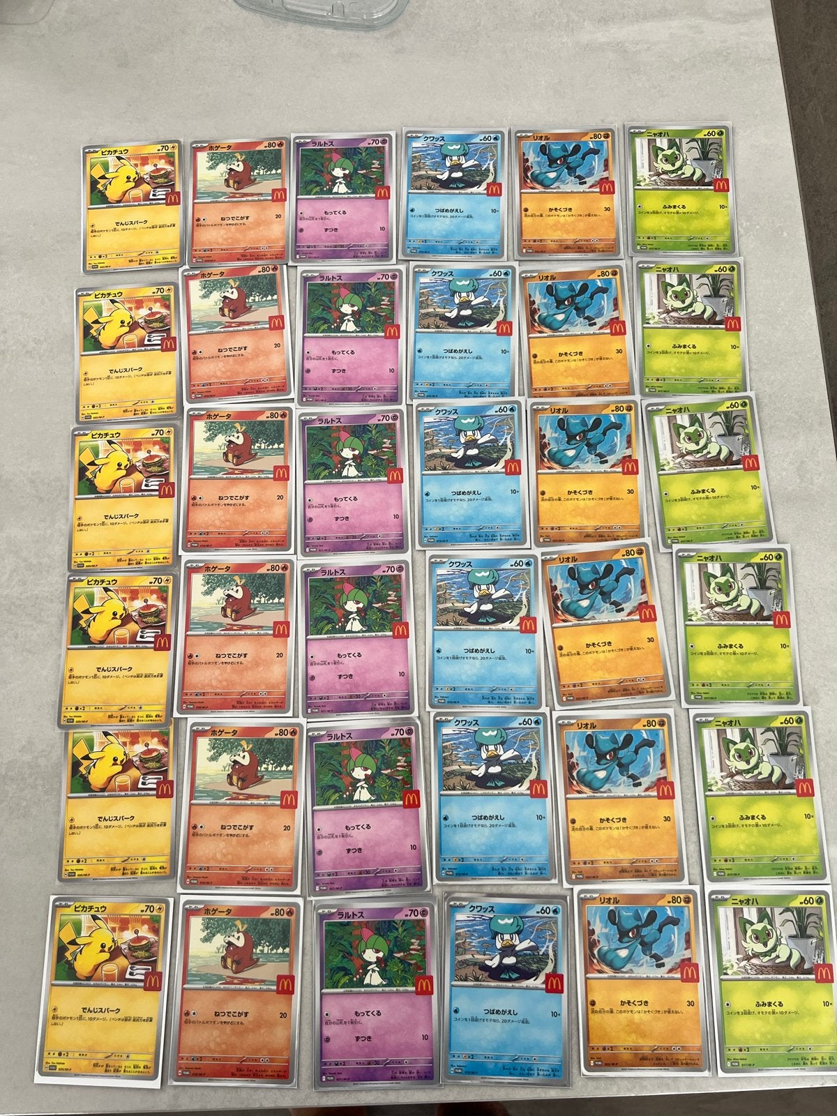 Pokémon McDonald's Kaartenset - Diverse Karakters, Verzenden, Zo goed als nieuw