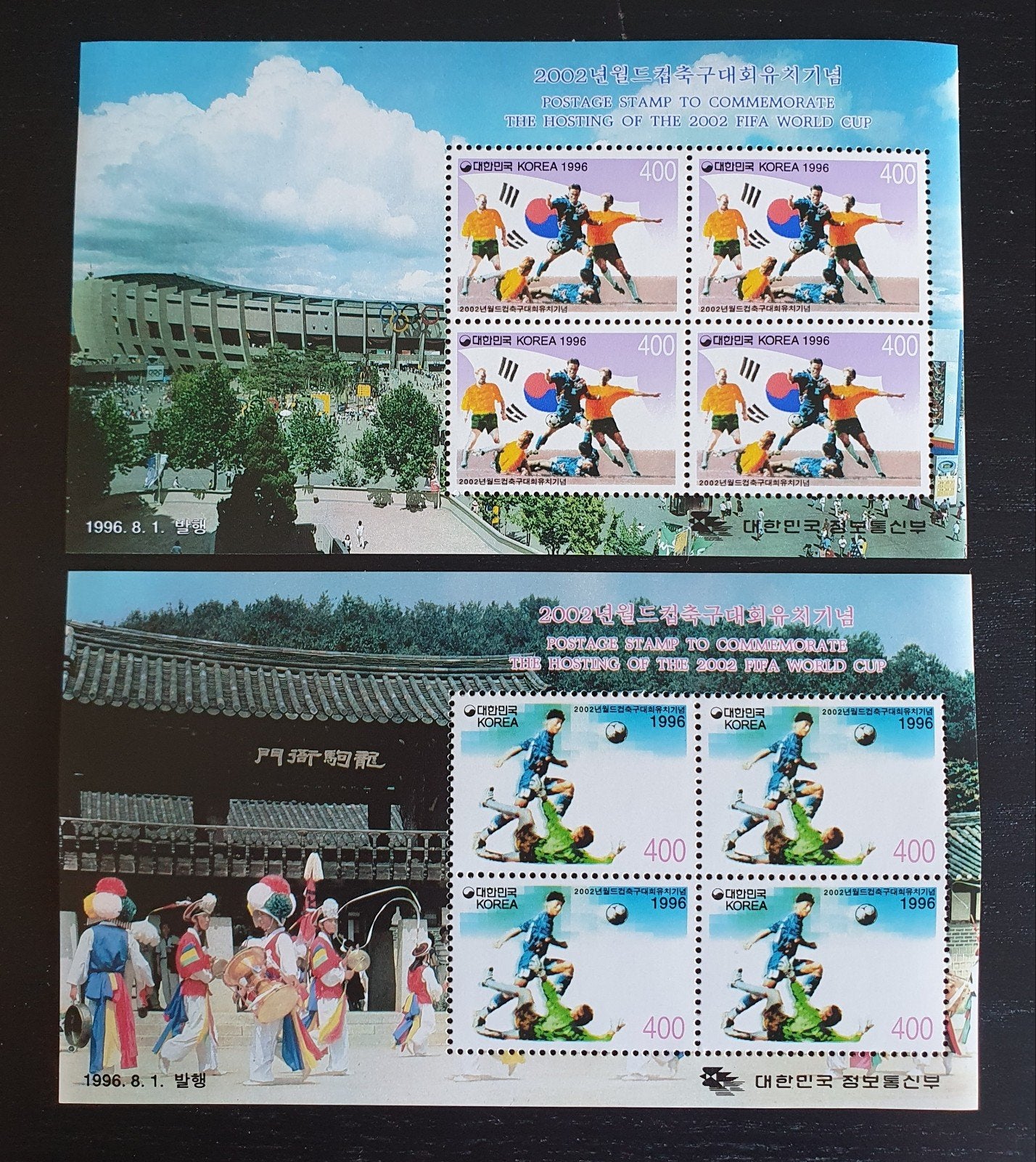 Zuid-Korea 1996 Sport WK Voetbal Michel 1895-1896 postfris, Verzenden, Postfris, Sport