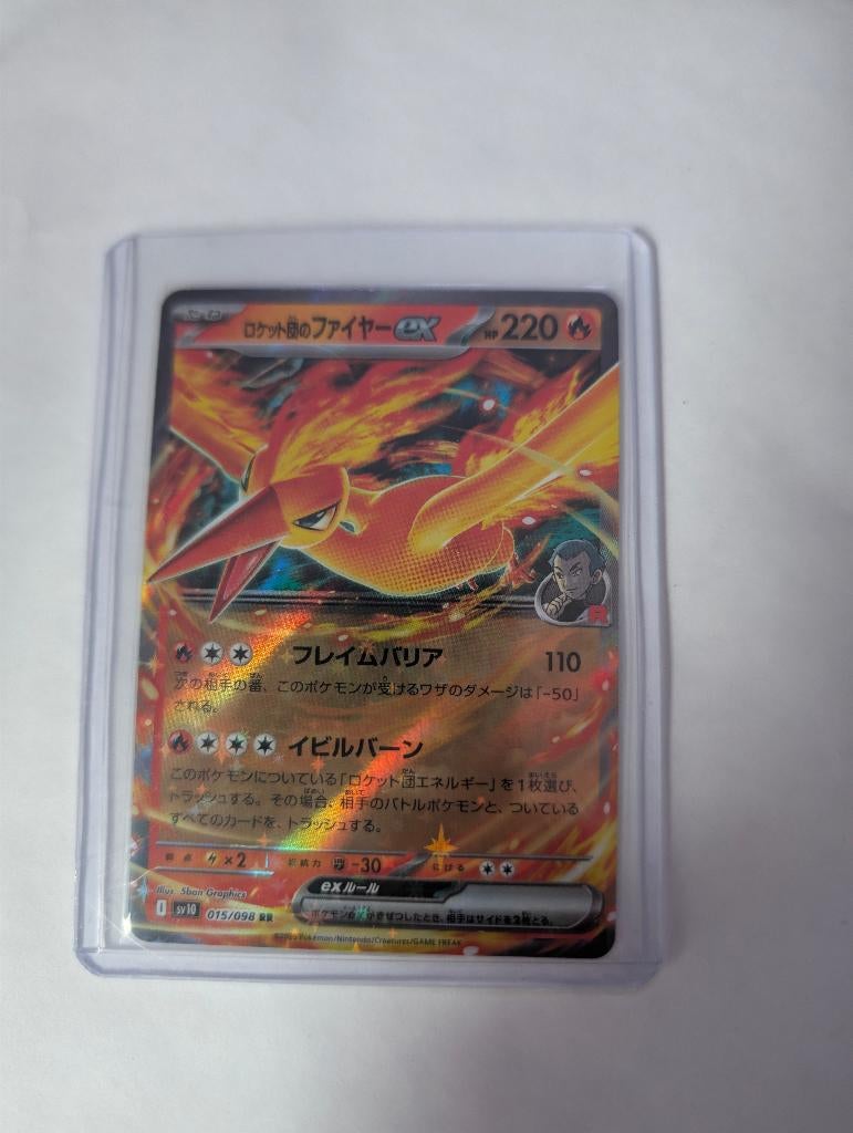 Team Rocket's Moltres EX JP 015/098 SV10, Ophalen of Verzenden, Nieuw, Losse kaart, Foil