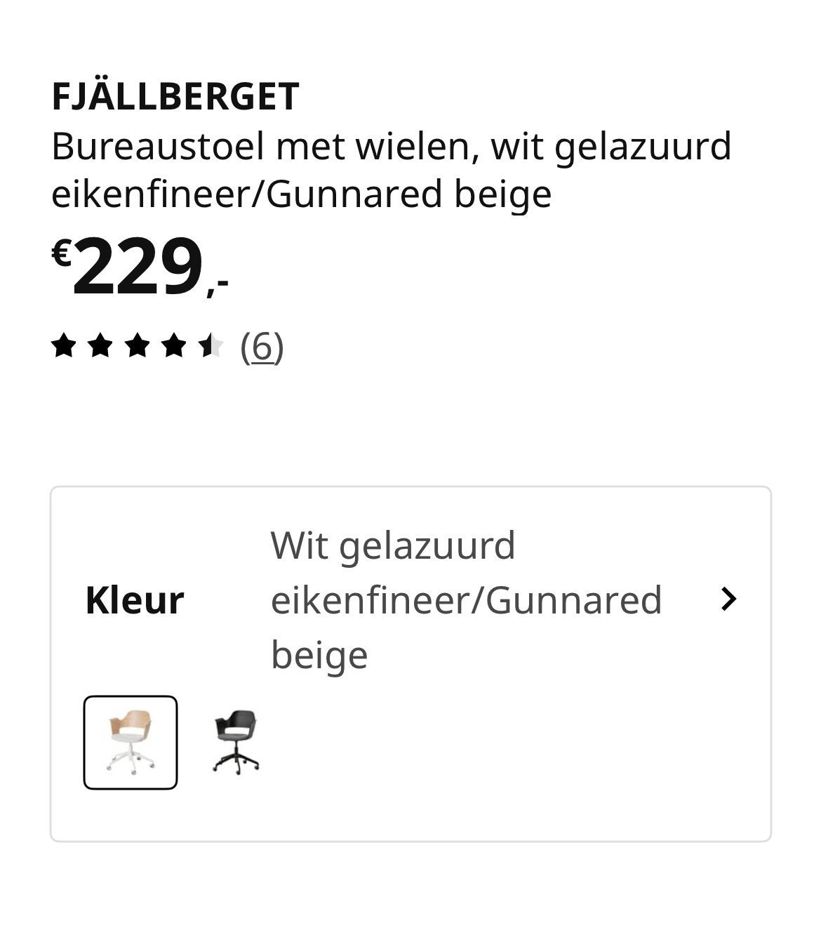 Foto 12 van IKEA FJÄLLBERGET verstelbare Bureaustoel - Nieuwstaat