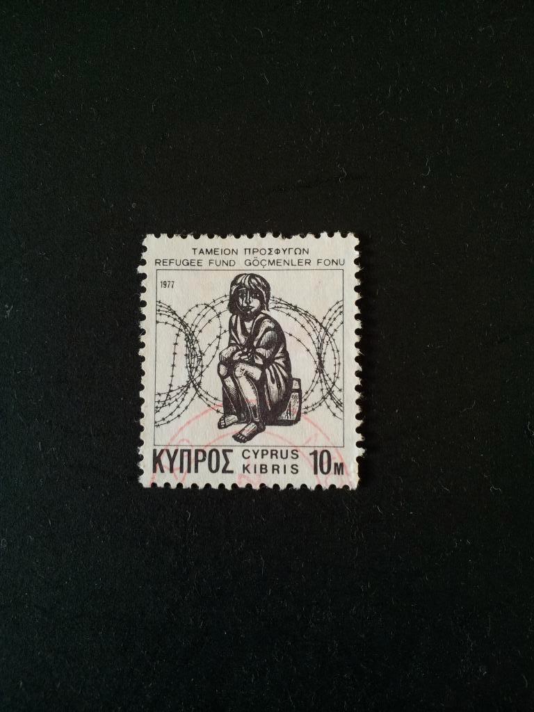 Cyprus vluchtelingenhulp 1977 gestempeld, Ophalen of Verzenden, Overige landen, Gestempeld