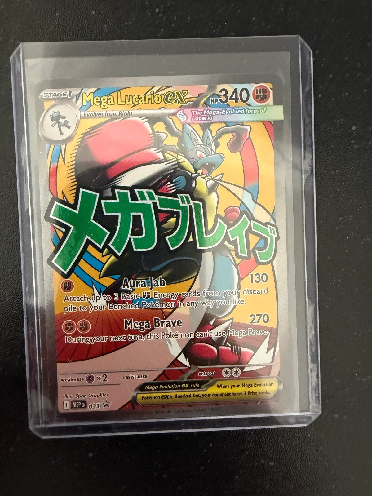 Mega Lucario EX Pokémon Kaart - Japanse Editie, Ophalen of Verzenden, Zo goed als nieuw, Losse kaart