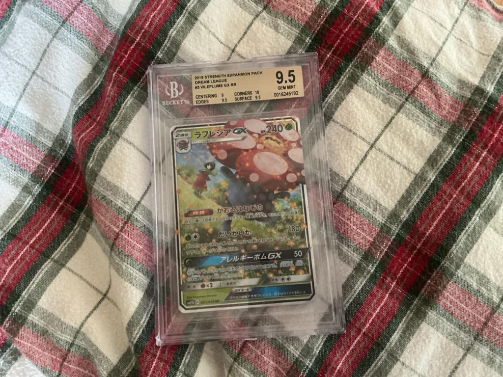 Vileplume GX RR #5 Dream League BGS 9.5 Gem Mint Pokémon, Ophalen of Verzenden, Zo goed als nieuw, Losse kaart