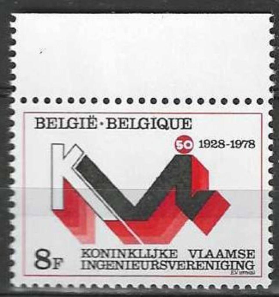 Belgie 1978 - Yvert 1906 /OBP 1911 - Ingenieursverenigin(PF), Verzenden, Postfris