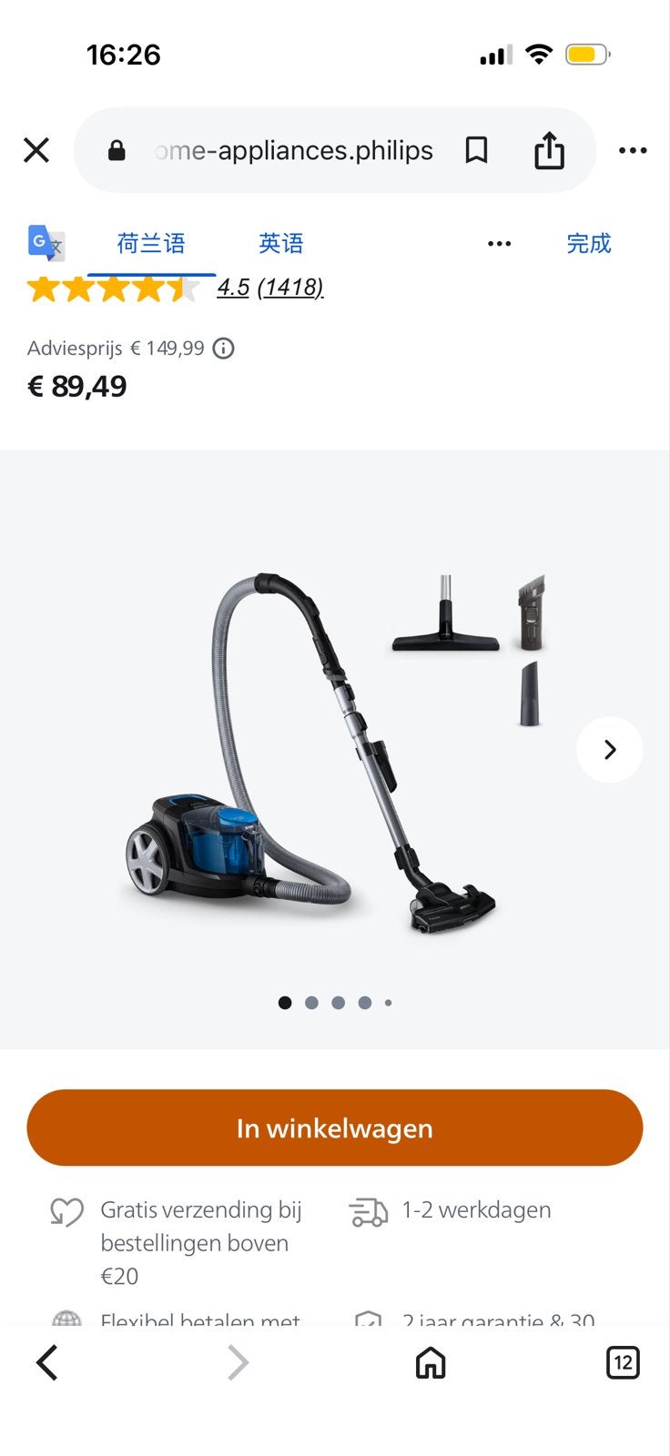 Philips PowerPro Compact Sledestofzuiger, Witgoed en Apparatuur, Stofzuigers, Gebruikt, Philips, Ophalen of Verzenden, Sledestofzuiger