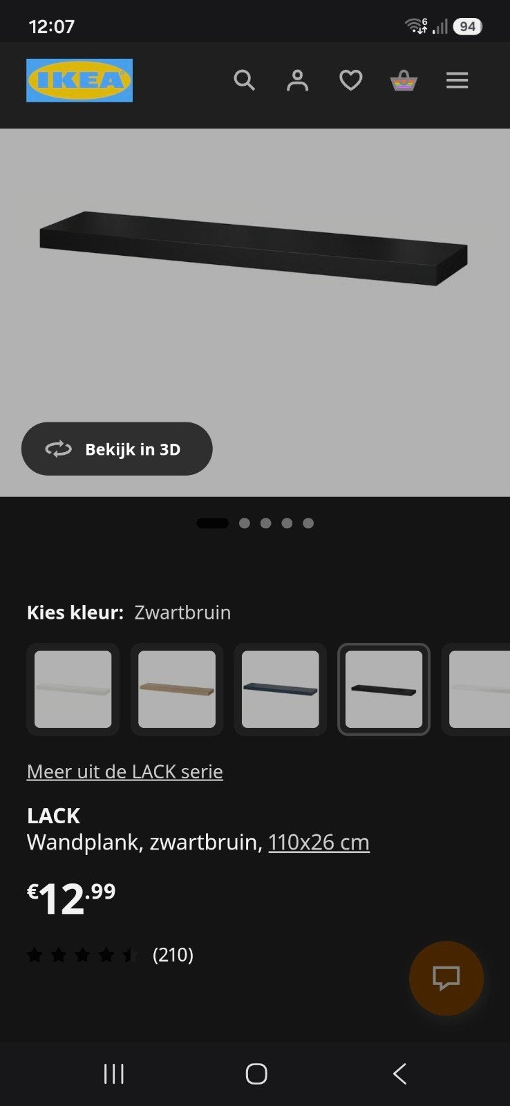 IKEA LACK Wandplank, zwartbruin, 110x26 cm, Ophalen of Verzenden