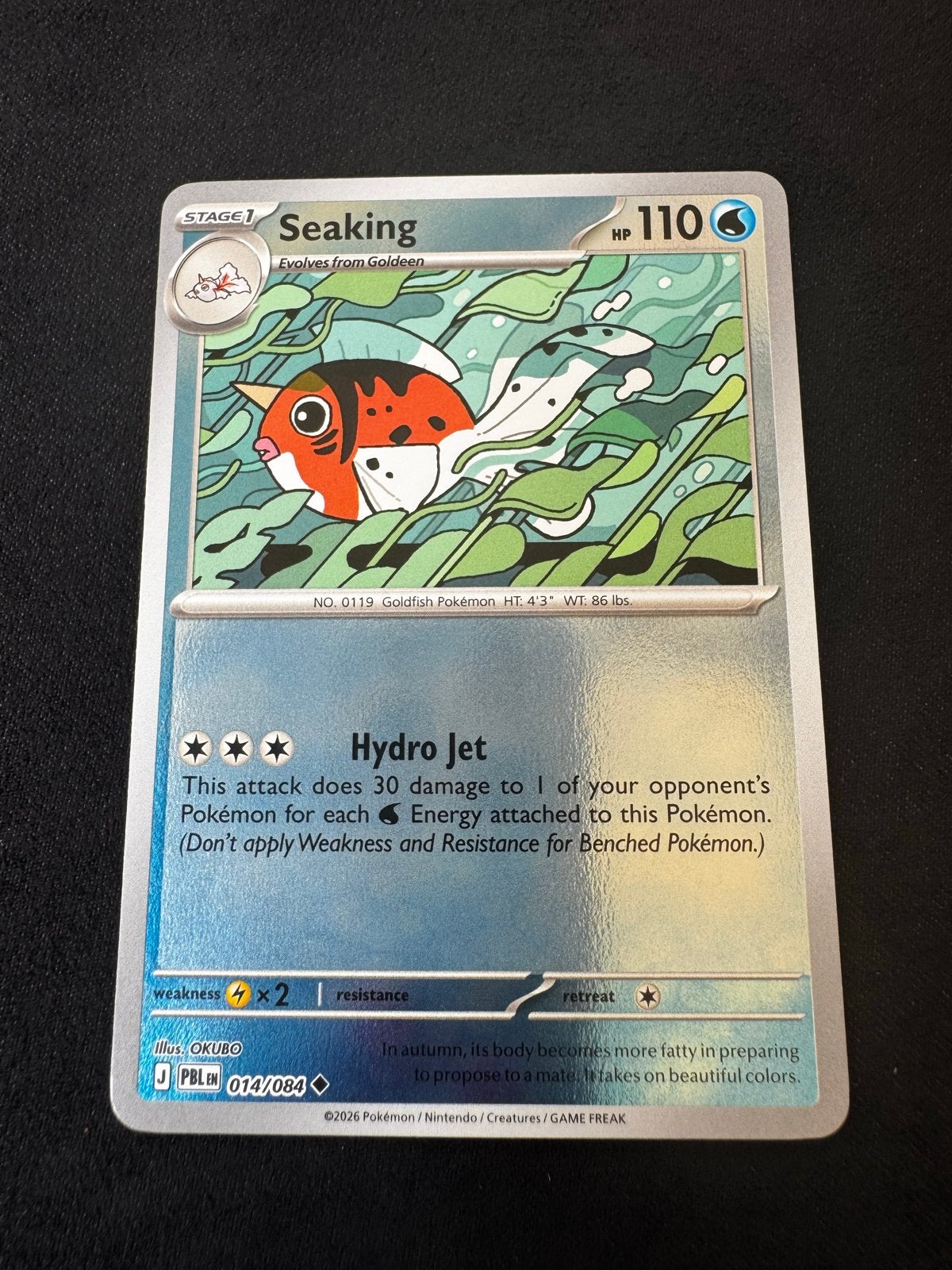 Seaking 014/084 Reverse Holo - uncommon - Pitch Black, Ophalen of Verzenden, Zo goed als nieuw, Losse kaart