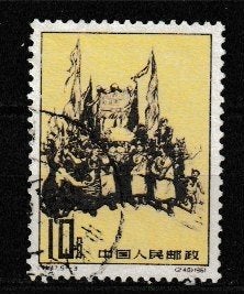 China 1961. "Rebirth of Tibetan People", Ophalen of Verzenden, Gestempeld, Oost-Azië