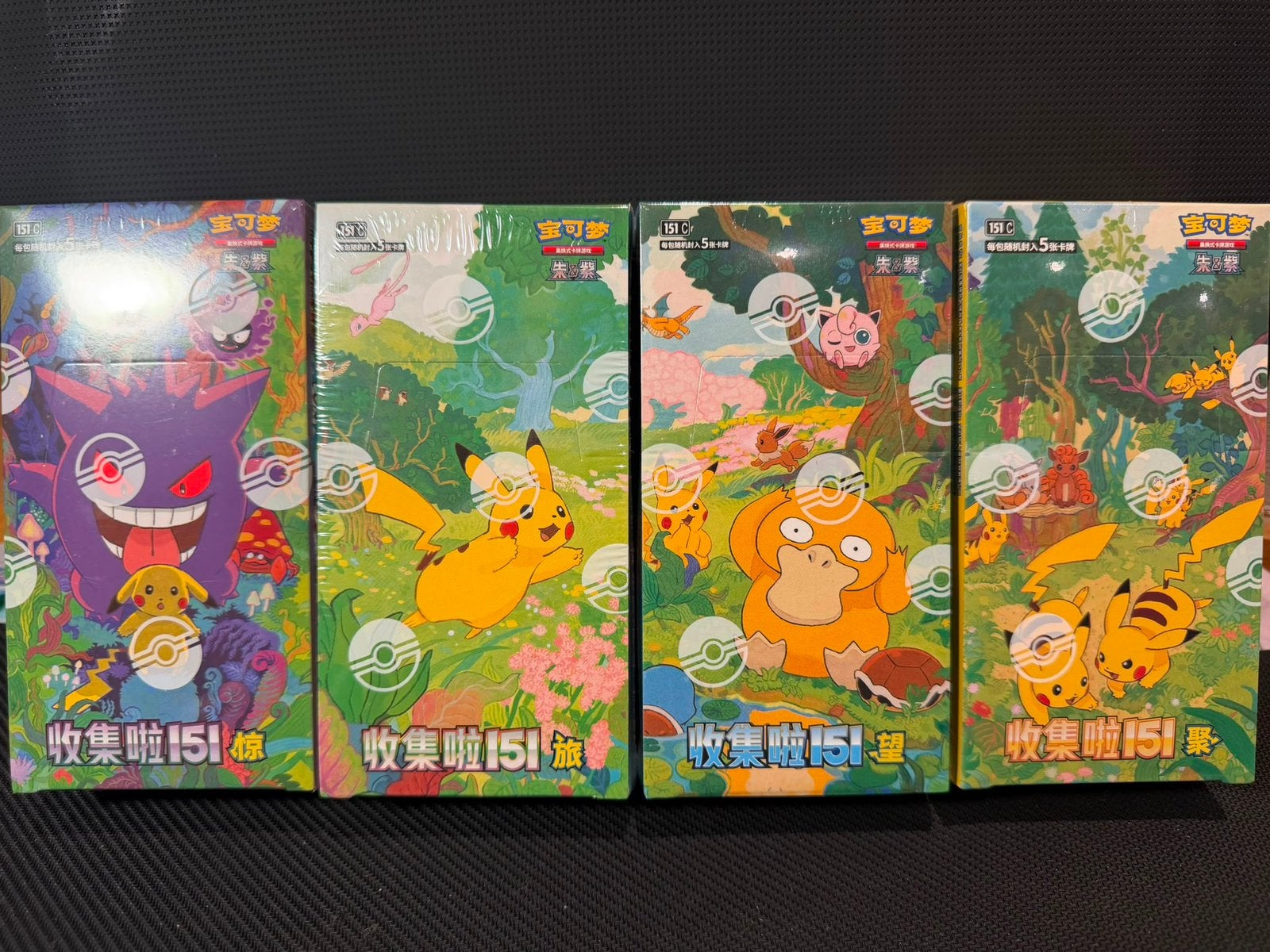 Complete pokemon 151 C serie, Ophalen, Zo goed als nieuw, Boosterbox