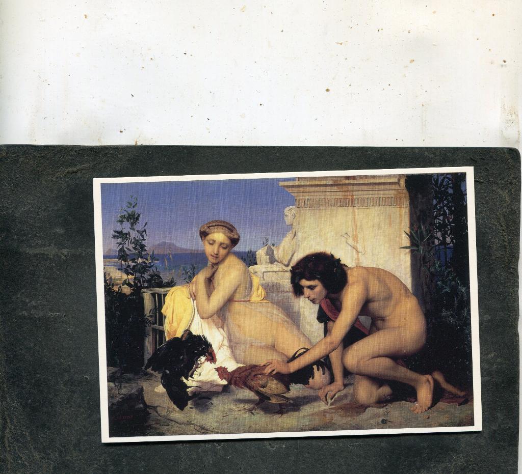 Ansicht J.L. Gerome - Jonge Grieken bij het hanengevecht, Verzenden, 1980 tot heden, Ongelopen