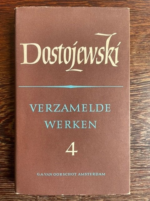 Dostojewski - Verzamelde werken 4, Ophalen of Verzenden, Zo goed als nieuw