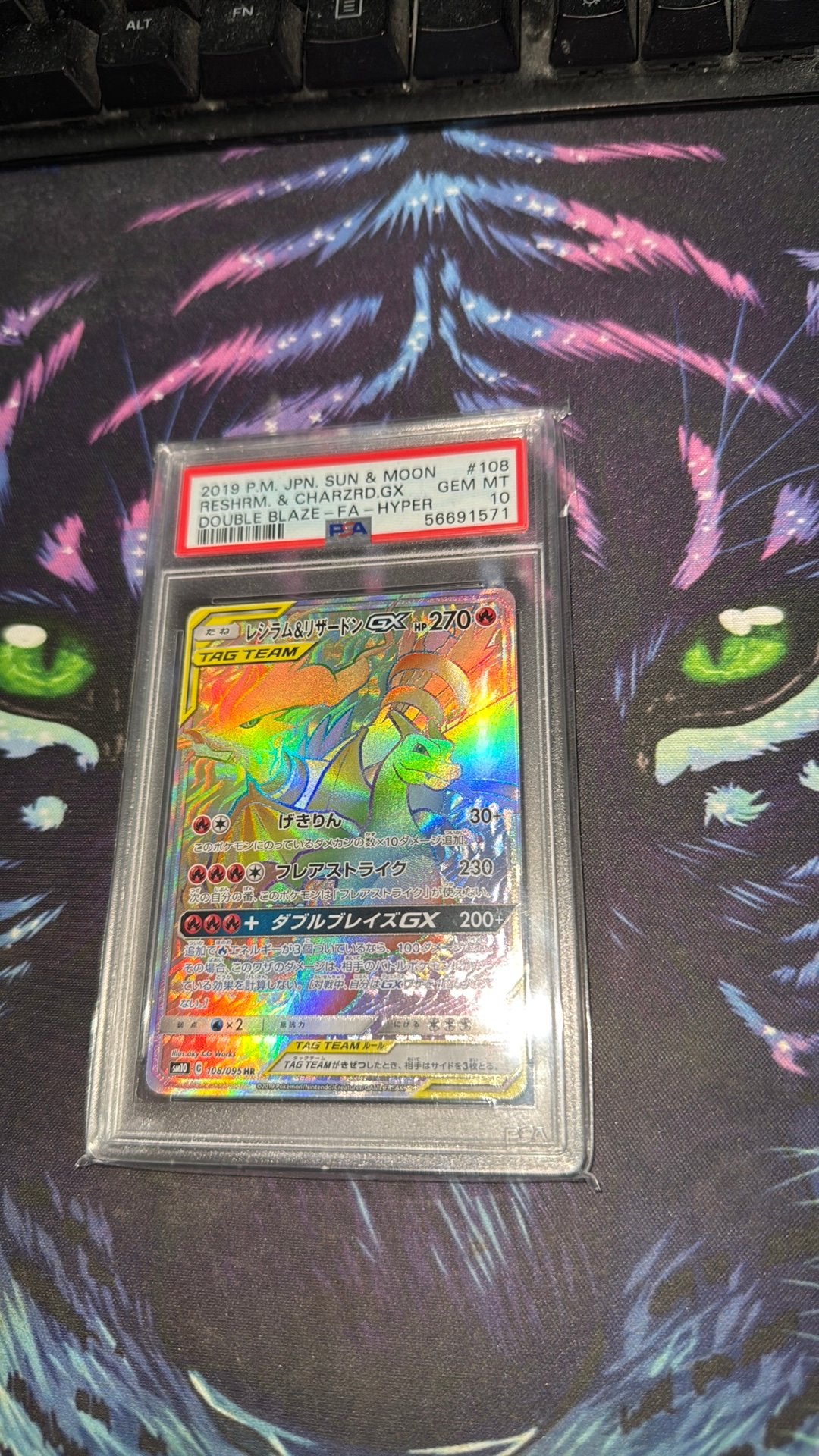 Reshiram en charizard gx rainbow tag team japans psa 10 108, Ophalen of Verzenden, Zo goed als nieuw