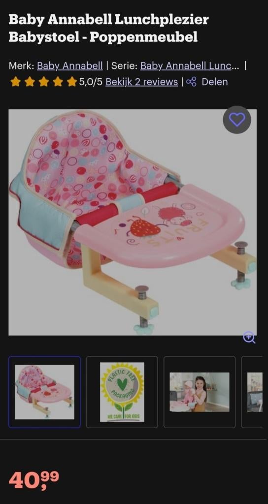 Baby Born / Baby Annabell babystoel, Kinderen en Baby's, Speelgoed | Poppen, Ophalen, Zo goed als nieuw, Babypop