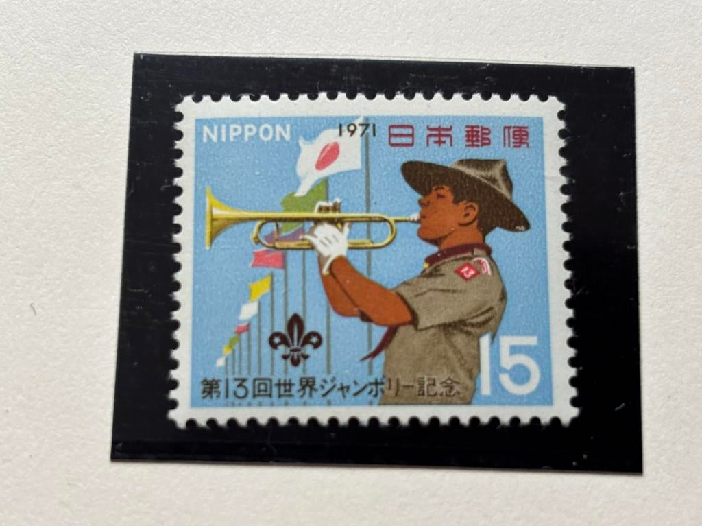 Scouting Japan 1971, Ophalen of Verzenden, Postfris, Oost-Azië