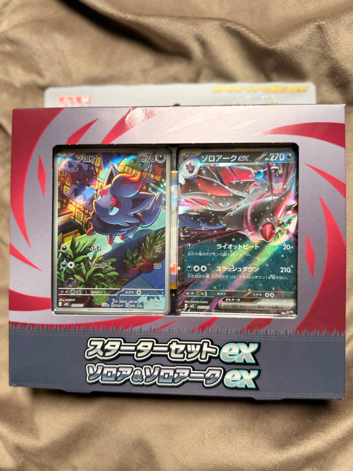 MEGA Starter Set ex Zorua & Zoroark ex, Ophalen of Verzenden, Nieuw