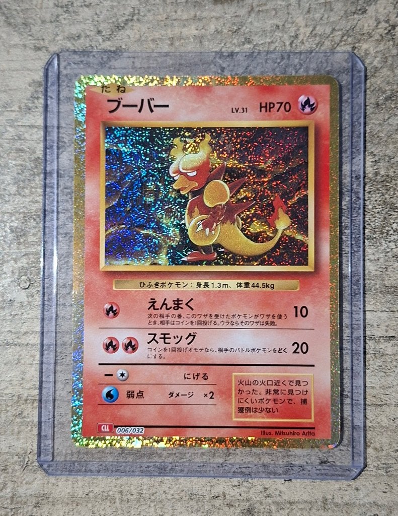 Magmar 006/032 - Japans EX Deck - Pokémon, Verzenden, Zo goed als nieuw, Losse kaart, Foil