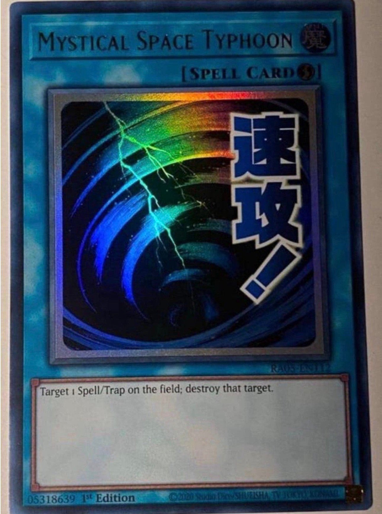 Yu-Gi-Oh! Stamped Mystical Space Typhoon RA05 1st Edition, Ophalen of Verzenden, Zo goed als nieuw, Losse kaart, Foil