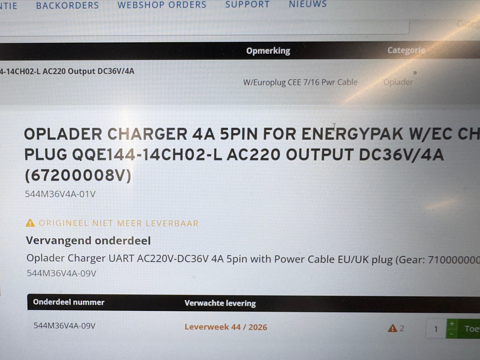 Gezocht:  Oplader Giant, Energypak 5 pins, Gebruikt