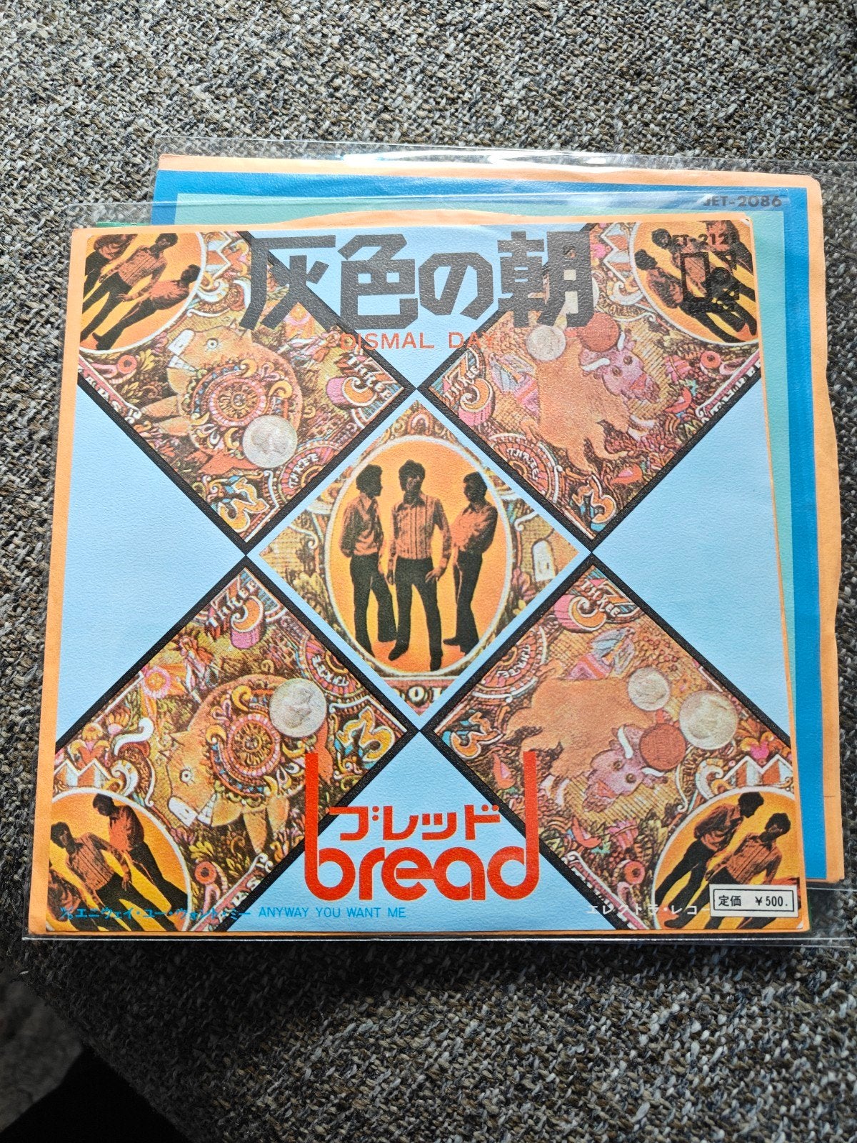 Bread -Dismal day ( Japan), Cd's en Dvd's, Ophalen of Verzenden, Zo goed als nieuw, Pop