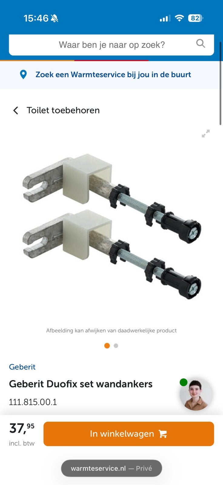 Geberit Duofix set wandankers EAN 4025416157762, Ophalen of Verzenden, Zo goed als nieuw, Toilet