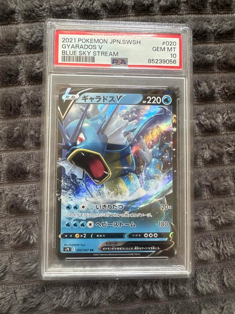 Gyarados V (Blue Sky Stream) PSA 10 GEM MT - Japans, Ophalen of Verzenden, Zo goed als nieuw, Losse kaart