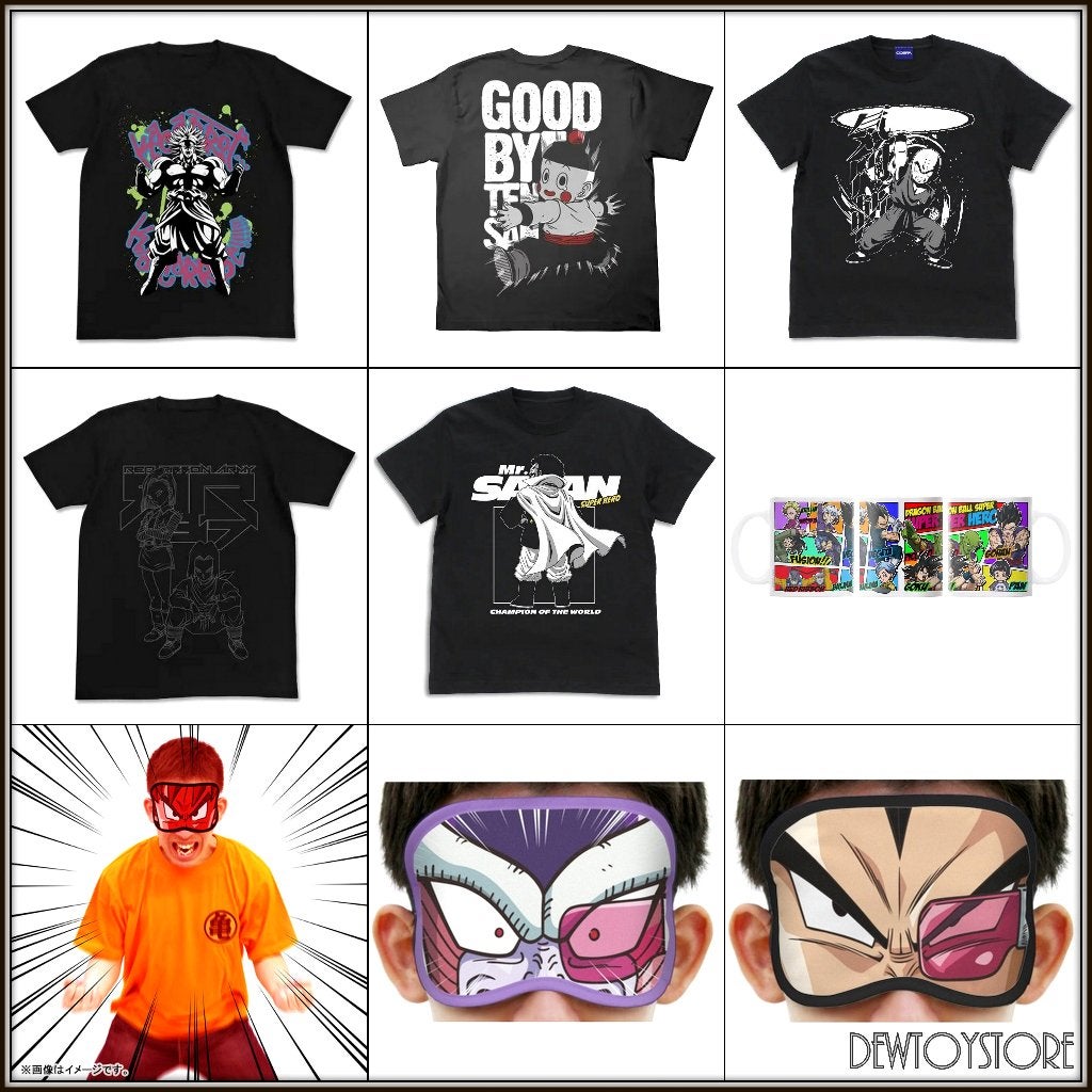 [𝗣𝗿𝗲-𝗼𝗿𝗱𝗲𝗿] Cospa - Dragon Ball, Verzenden, Nieuw