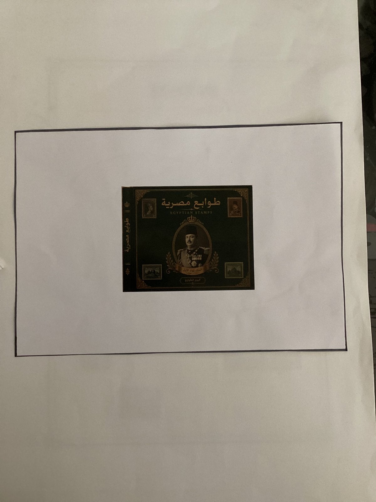 Egypt, Antiek en Kunst, Kunst | Etsen en Gravures, Ophalen of Verzenden