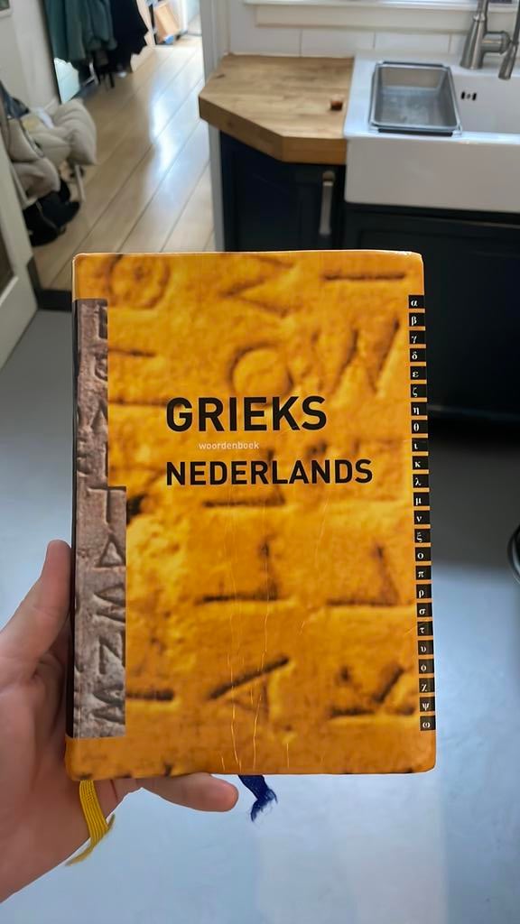 Charles Hupperts - Woordenboek Grieks - Nederlands, Ophalen of Verzenden, Zo goed als nieuw, VWO, Charles Hupperts