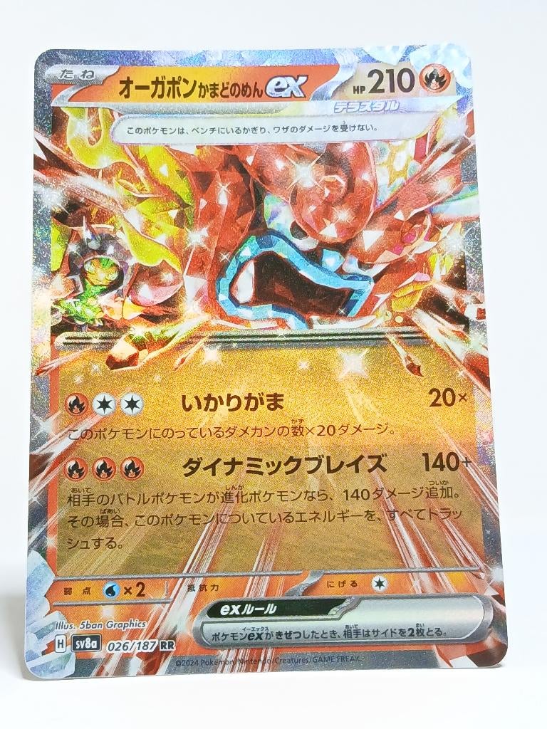 Pokémon - SV8a - 026/187 - Hearthflame Mask Ogerpon - ex, Verzenden, Zo goed als nieuw, Losse kaart, Foil