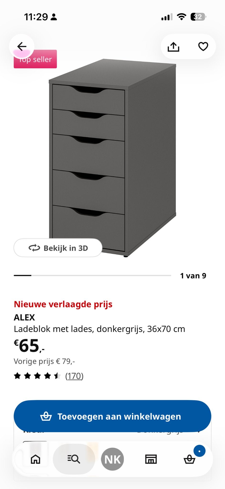 IKEA Alex ladeblok met 5 lades - Grijs, Huis en Inrichting, Ophalen, Minder dan 50 cm, Gebruikt, 5 laden of meer