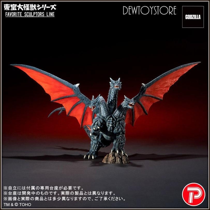 [Pre-order] X-Plus Plex TOHO - Death Ghidora / Desghidorah, Verzenden, Nieuw