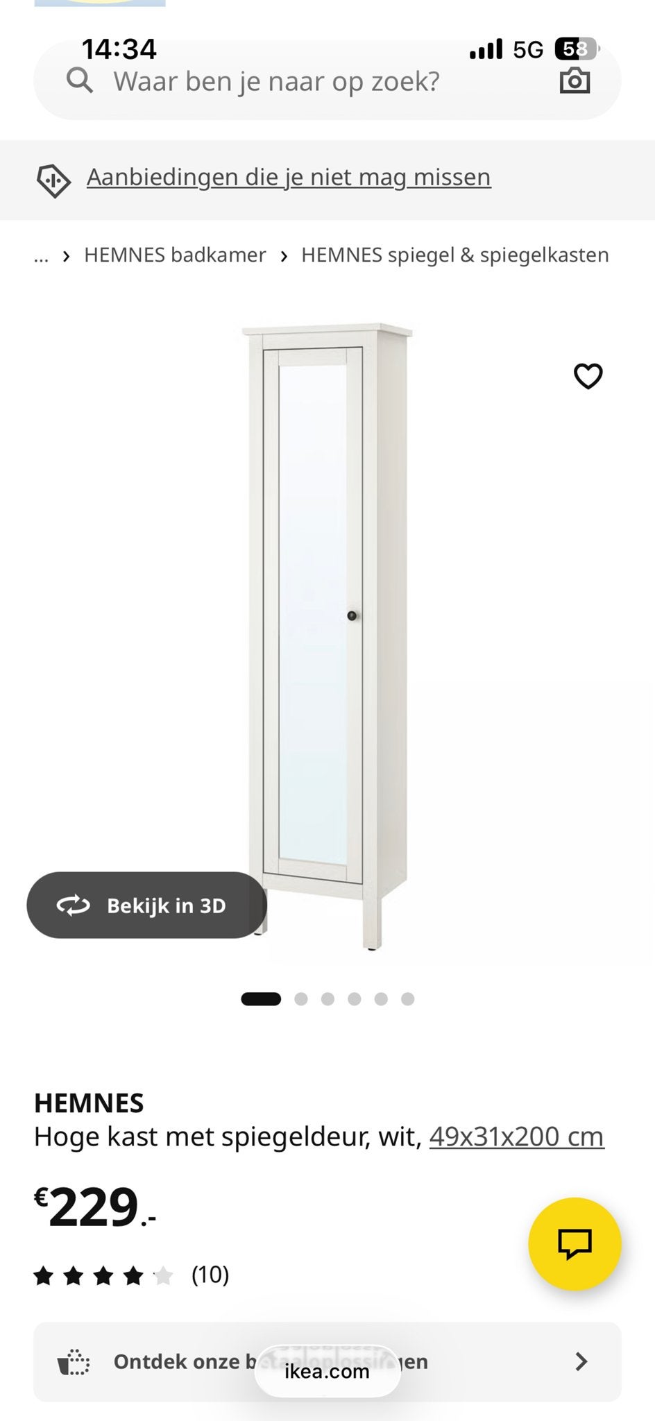 IKEA HEMNES Hoge kast met spiegeldeur, wit, Ophalen, Gebruikt