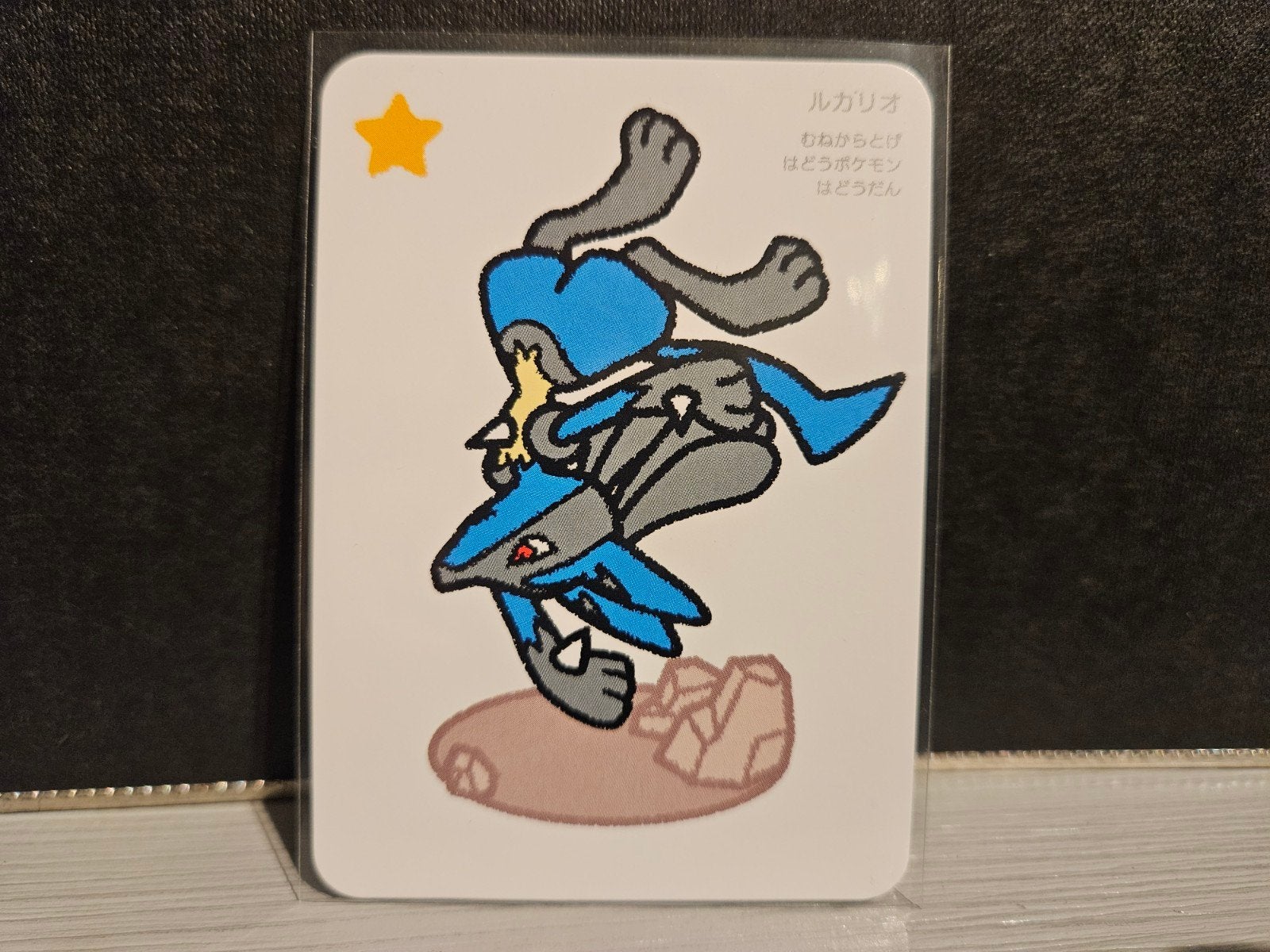 Lucario Taruka Japanese Card Nice Art
Mooie achterkant met, Verzenden, Nieuw, Losse kaart