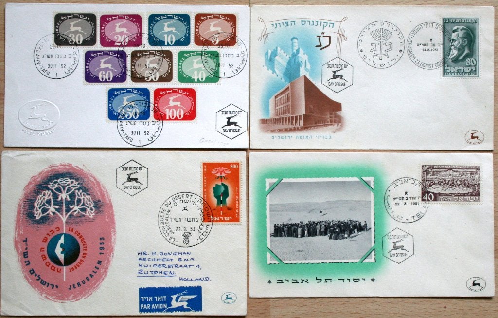 12 enveloppen uit de 50-tiger jaren van Israël, Ophalen of Verzenden, Envelop