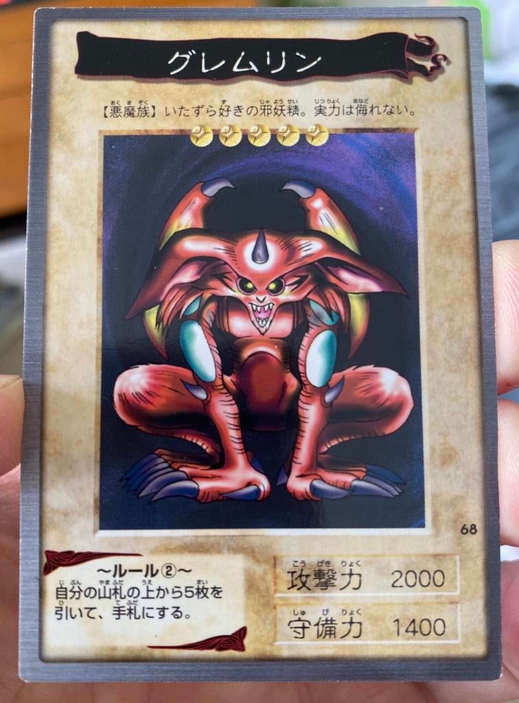Yu-Gi-Oh! Feral Imp Old Japanse Bandai Print !, Ophalen of Verzenden, Zo goed als nieuw, Losse kaart