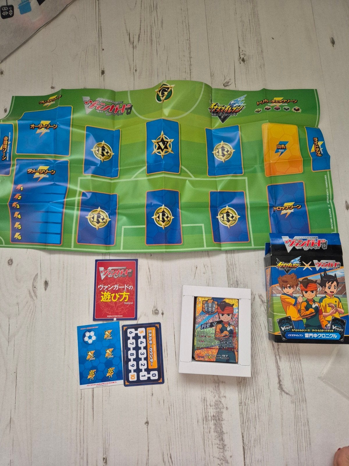 Inazuma eleven vanguard trading card game starterset, 1 speler, Nieuw, Ophalen of Verzenden, Vanaf 3 jaar