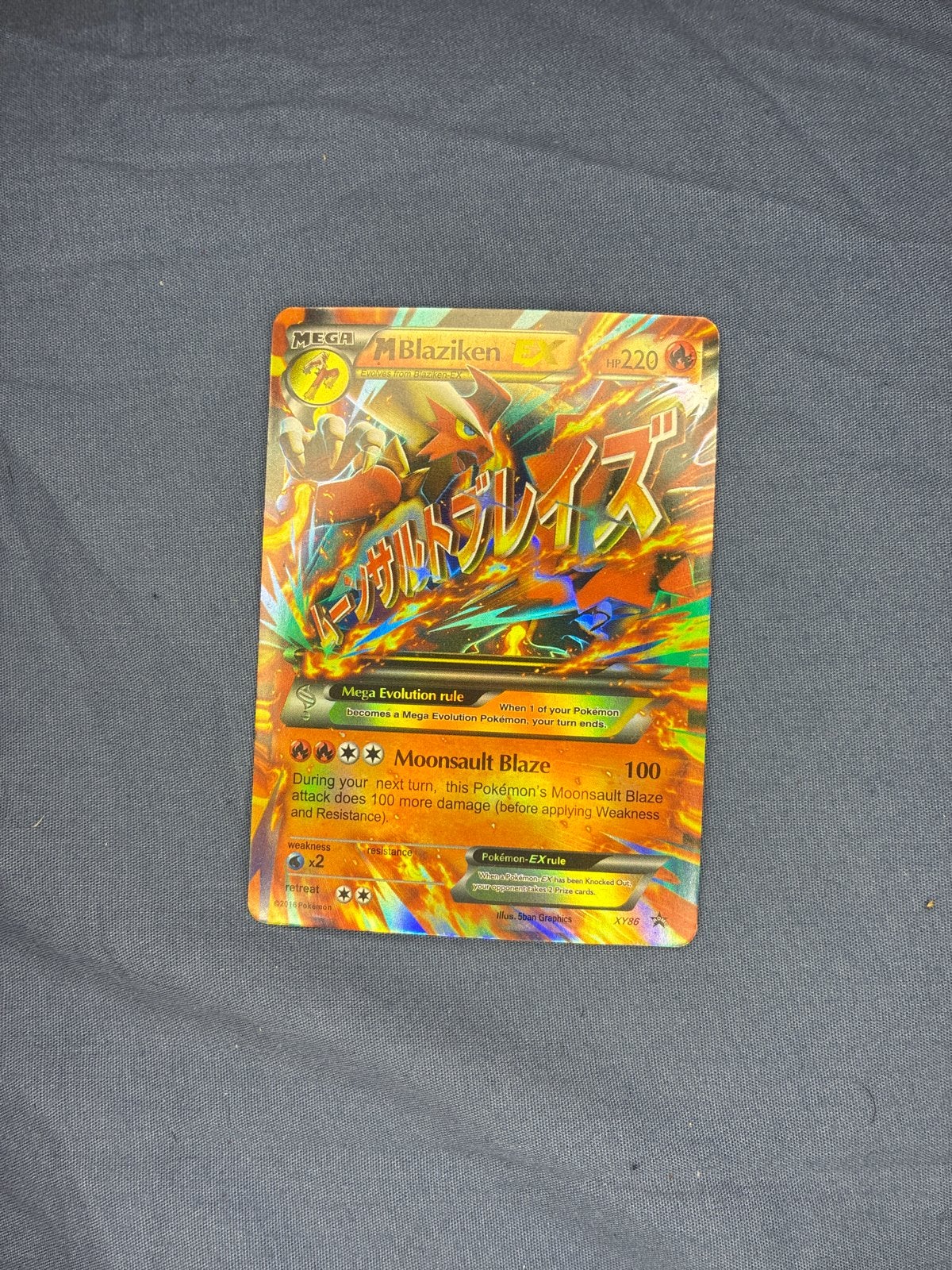 M Blaziken EX, Ophalen of Verzenden, Gebruikt, Losse kaart, Foil