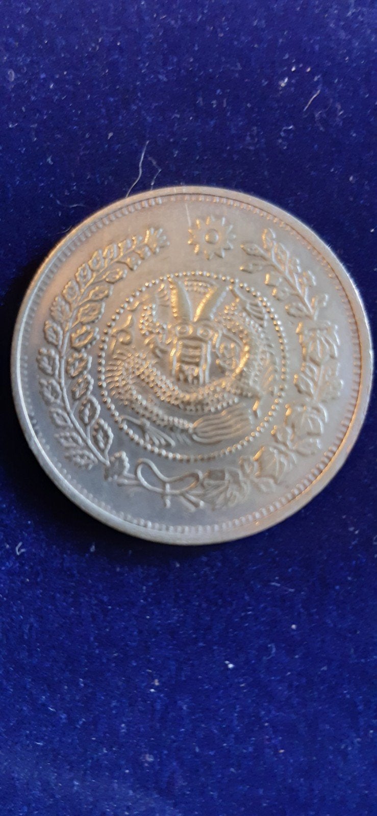 Zilveren munt uit China, periode Da Qing, Ophalen of Verzenden, Oost-Azië, Losse munt, Zilver