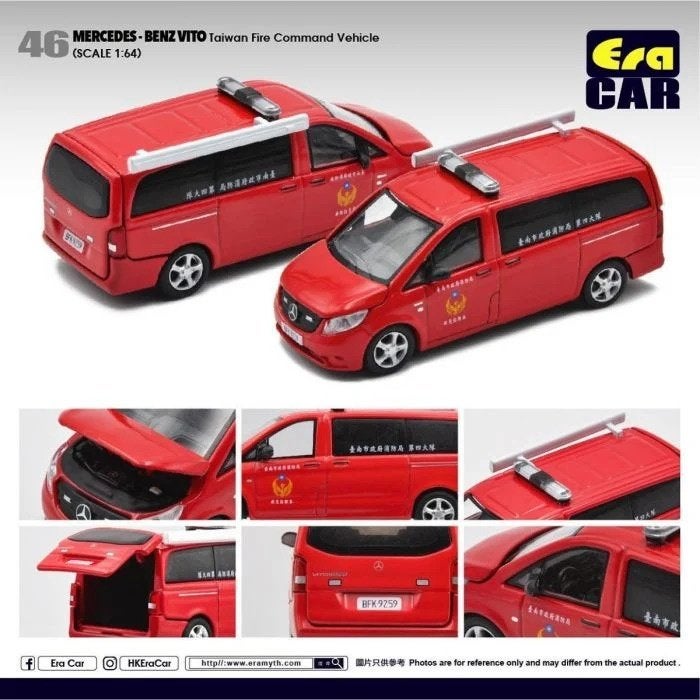 Mercedes-Benz Vito van Tiny 1/64 Taiwan Fire Command Vehicle, Ophalen of Verzenden, Nieuw, Auto