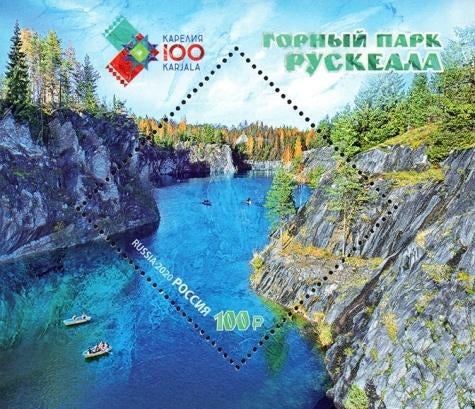 Rusland. Michel nr. Block 293. CW € 9,50, Ophalen of Verzenden