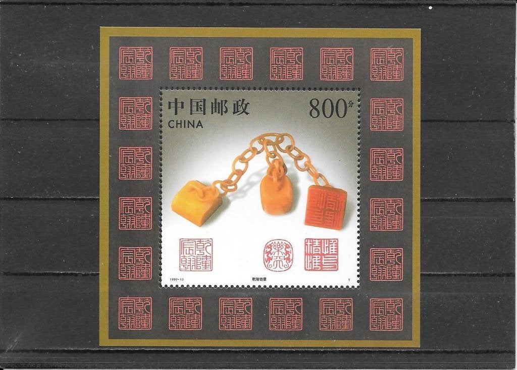 China stenen kunst (1), Ophalen of Verzenden, Postfris, Oost-Azië
