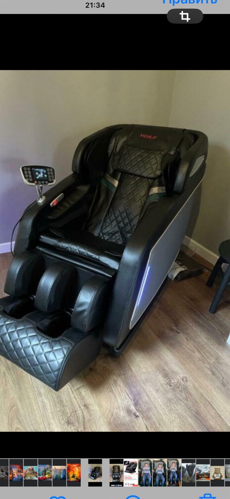 Massagefauteuils, Ophalen, Zo goed als nieuw, Minder dan 50 cm