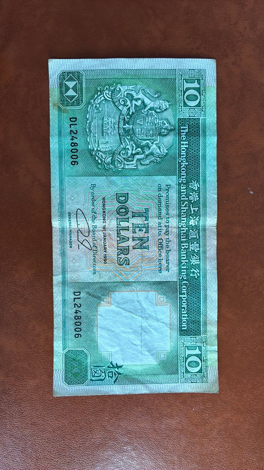 Hong kong 10 dollars 1990, Postzegels en Munten, Ophalen of Verzenden, Zuidoost-Azië