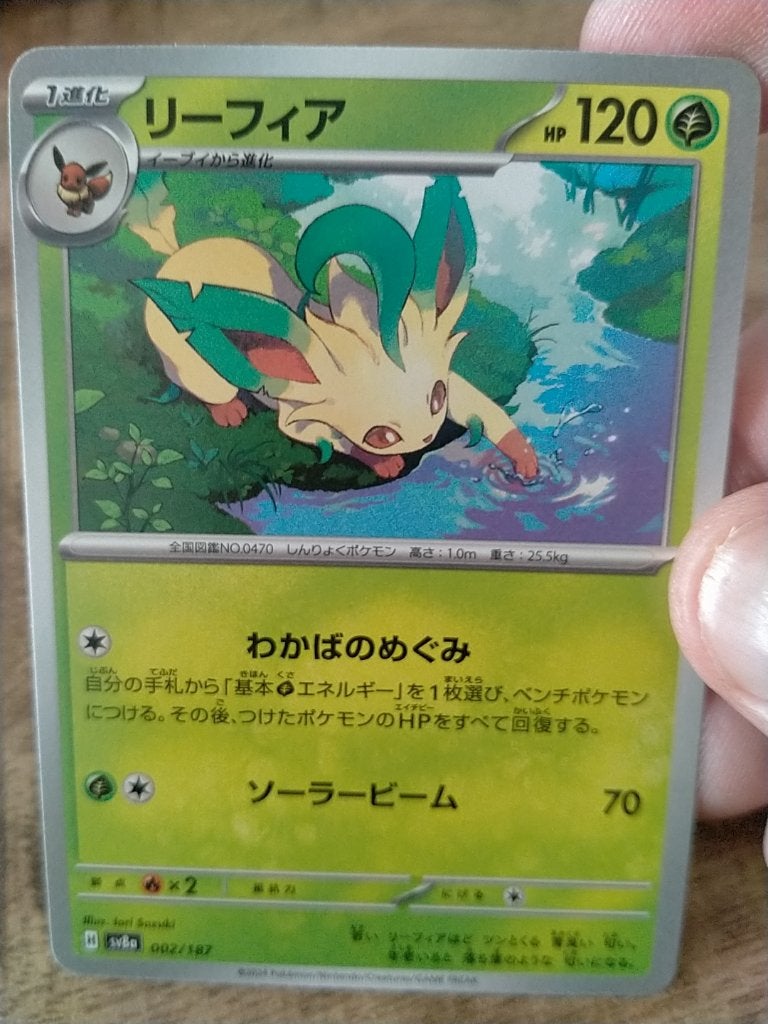 Pokemon , Japan , Terastal Festival EX , Leafeon 2/187, Verzenden, Nieuw, Losse kaart