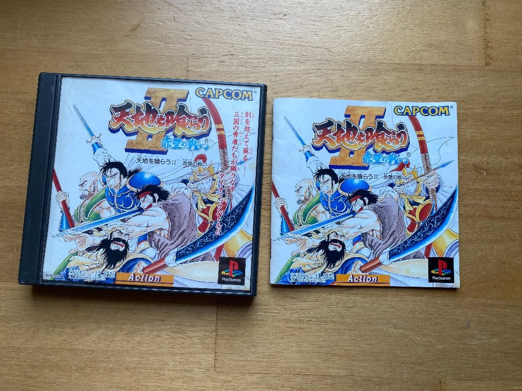 Tenchi wo Kurau ps1 japan, 1 speler, Racen en Vliegen, Ophalen of Verzenden, Zo goed als nieuw